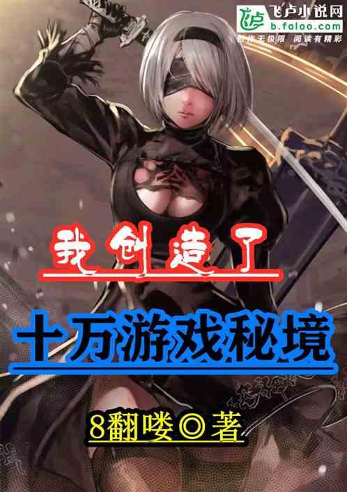 剑网3重制版