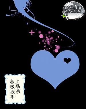 救援可怜的穴居人