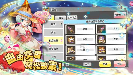 攀登高楼