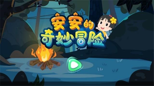 阁下是什么意思游戏画面