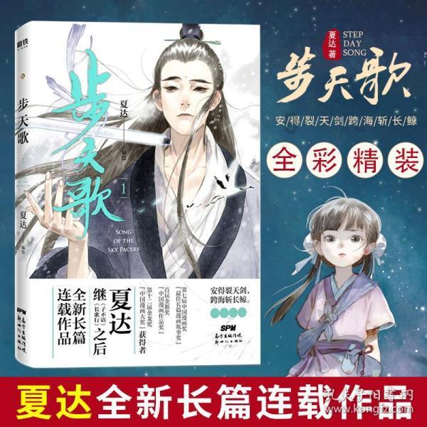 探索神秘小屋7