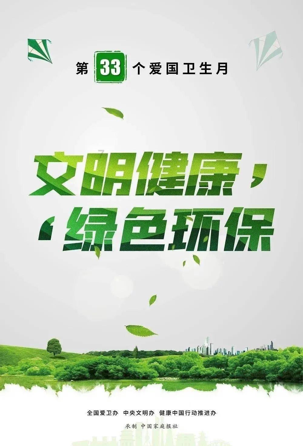 救援小鼓手