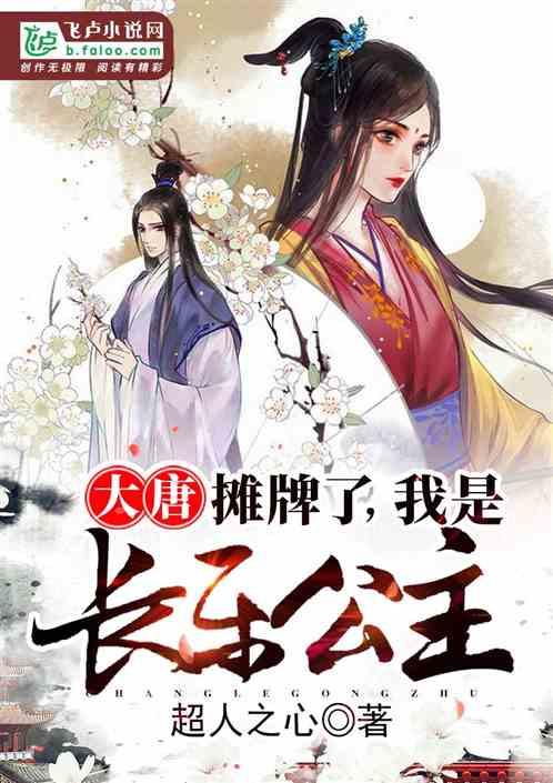 轩辕剑外传云之遥