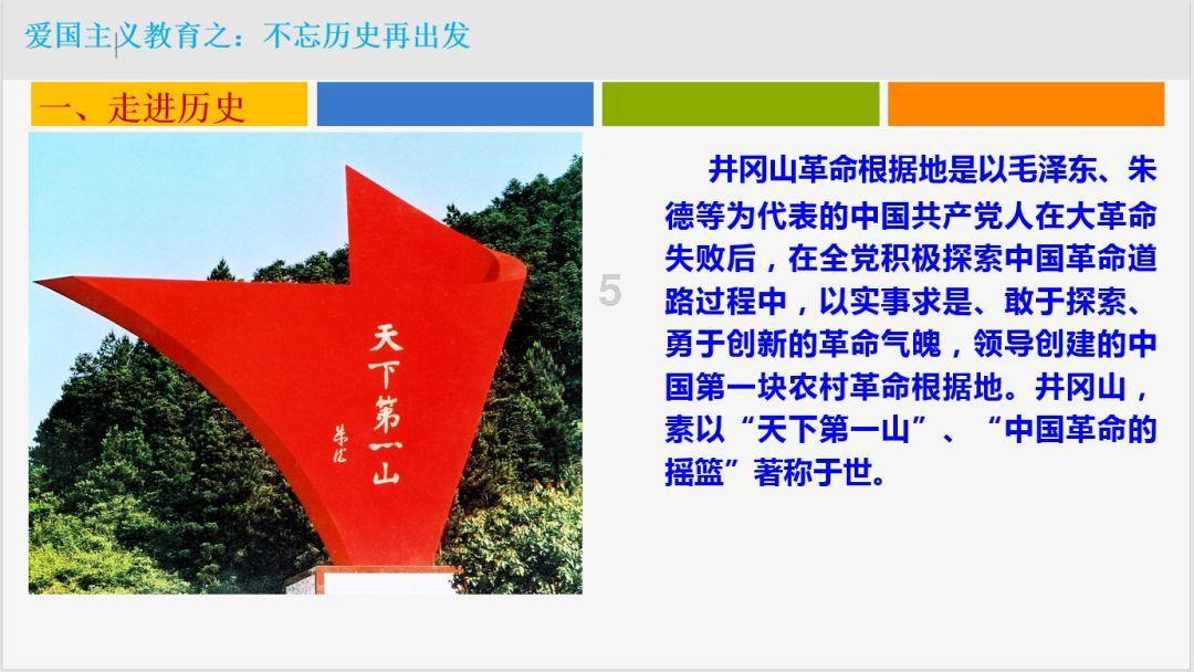 神秘老宅找不同