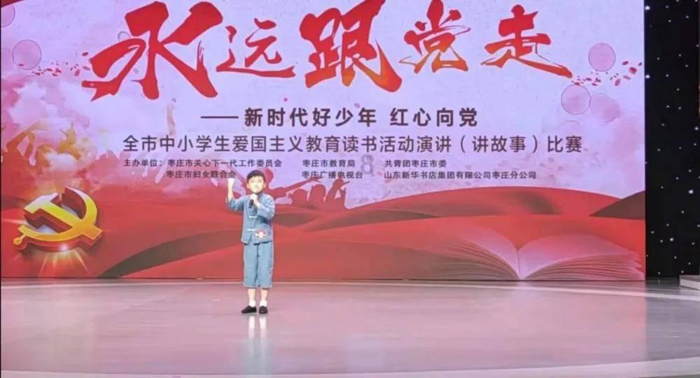 救援卡通老虎