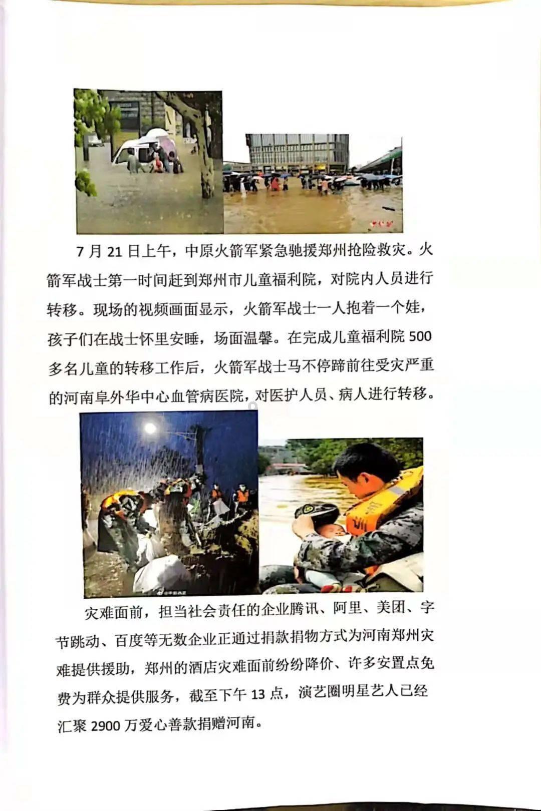 三僚国学文化研究院:《疑龙经》中的勘龙智慧