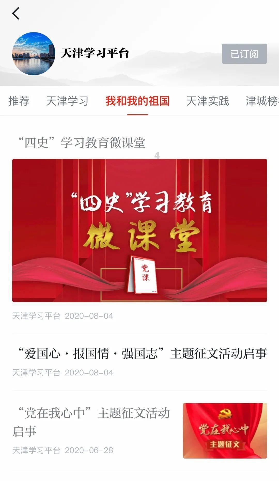 仙剑奇侠传6