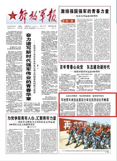 探秘读书百遍其义自见是谁的名人名言,解决你的疑问