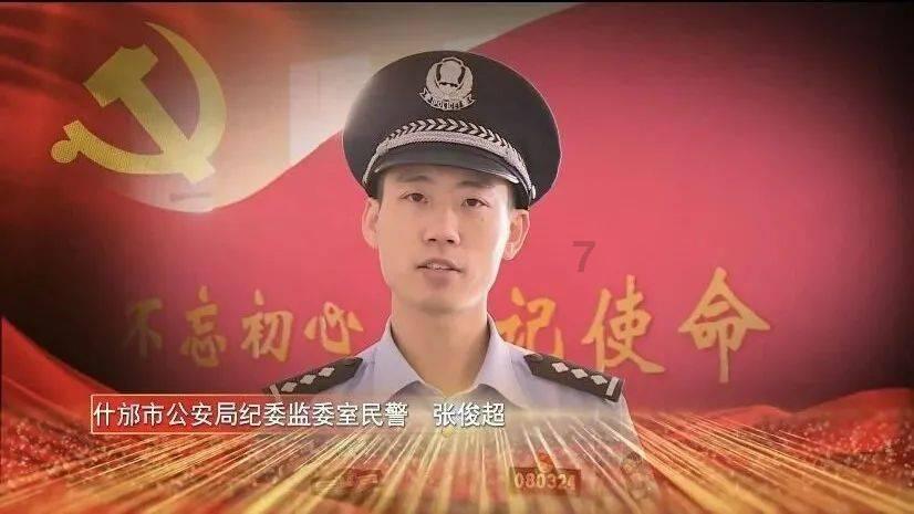 奇形怪状