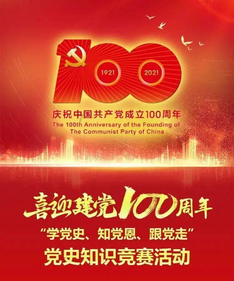 永远的7日之都