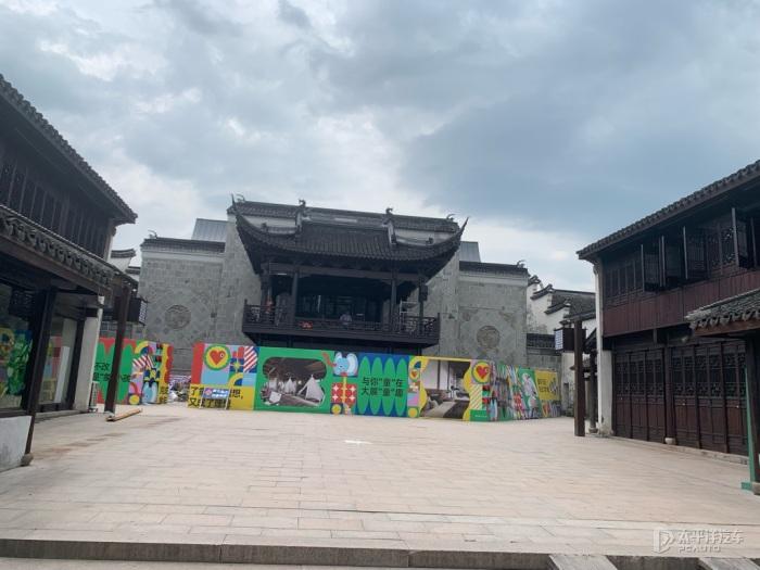 河清海晏